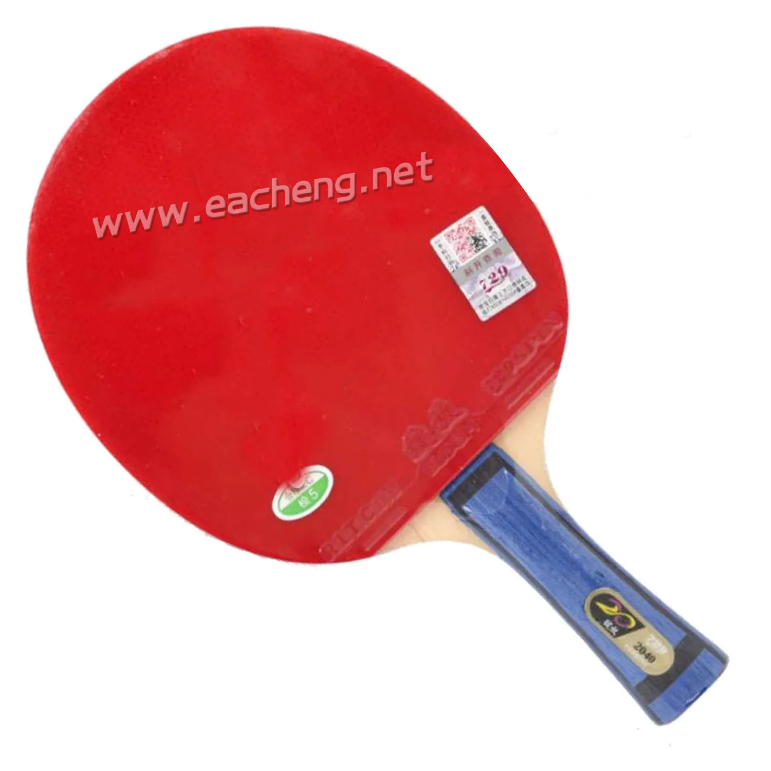 729 2040 racket  with case