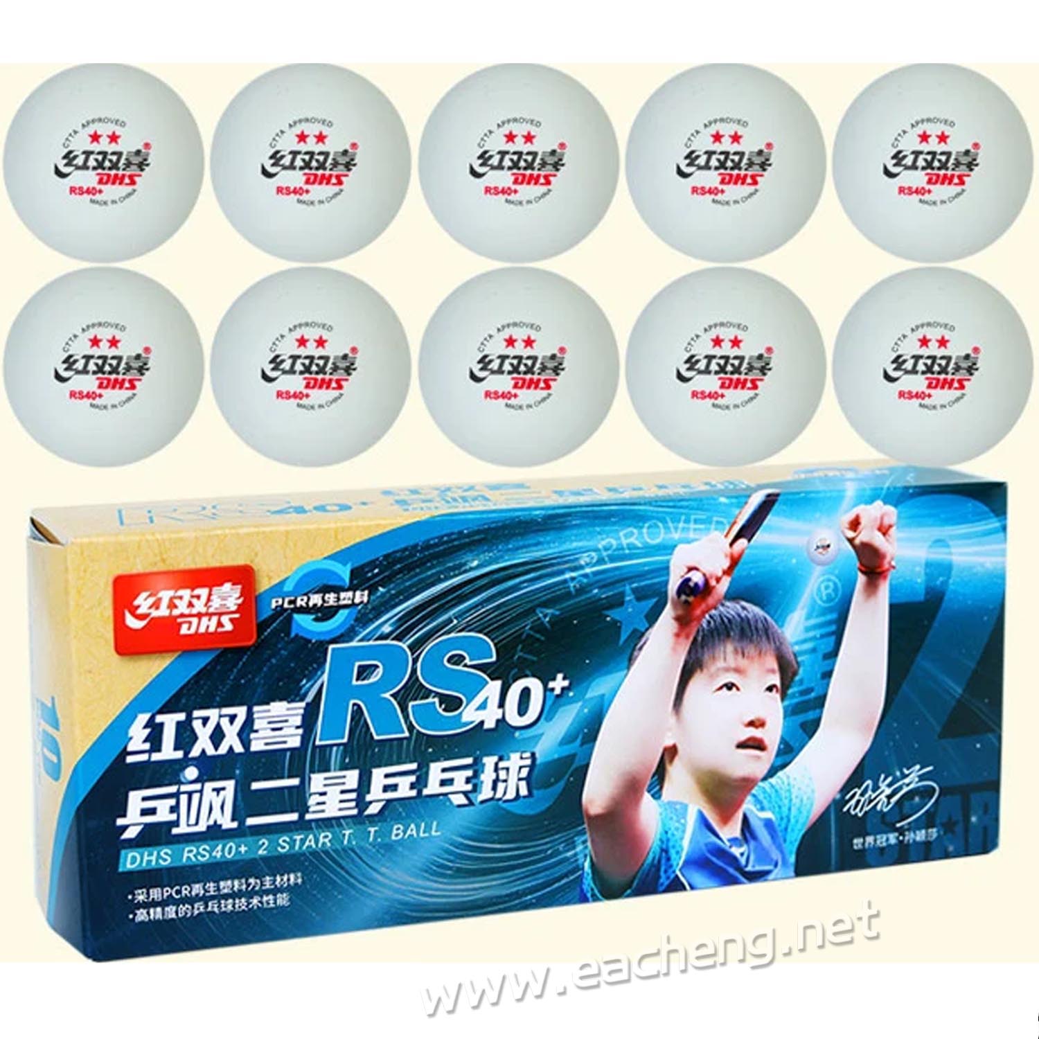 DHS RS40+ 2Stars Balls 10Pcs/Box