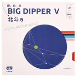 YINHE BIG DIPPER V