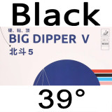 YINHE BIG DIPPER V