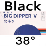 YINHE BIG DIPPER V
