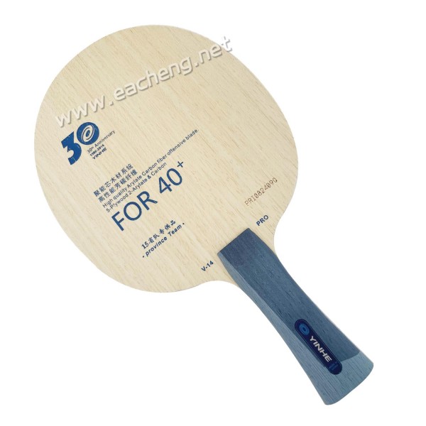 Yinhe V14 V-14 pro