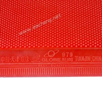 Globe 979 Topsheet OX