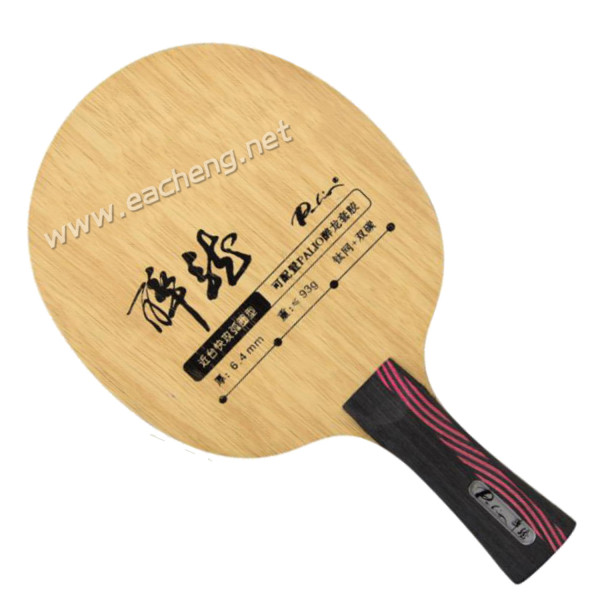 Palio Drunk dragon blade 