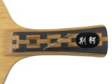 Palio JingKe