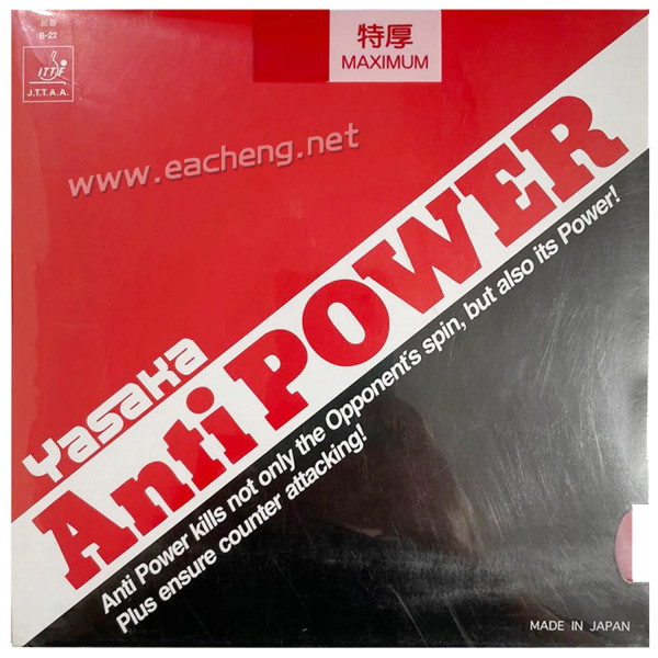 Yasaka Anti Power B-22