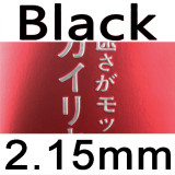 KOKUTAKU BLutenkirsche 868