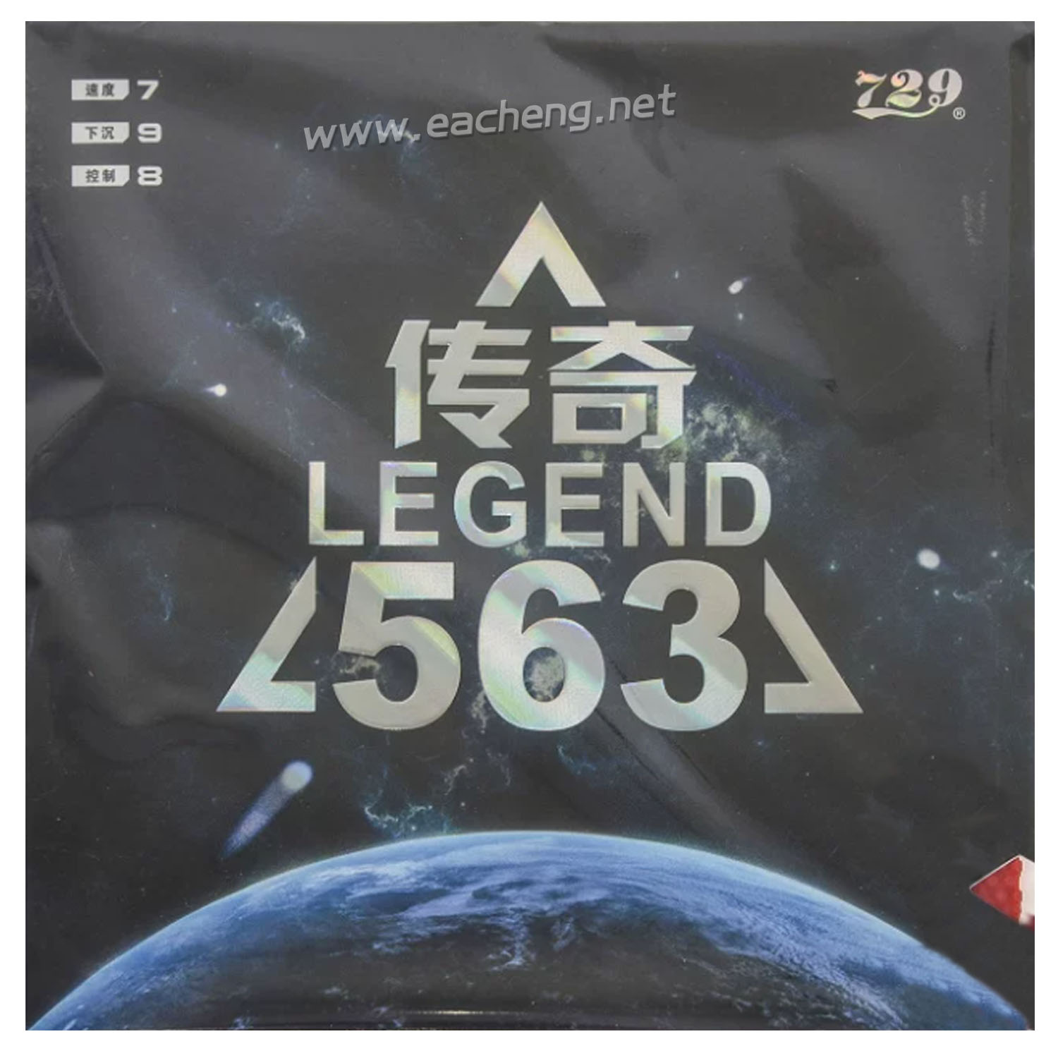 729 Legend 563