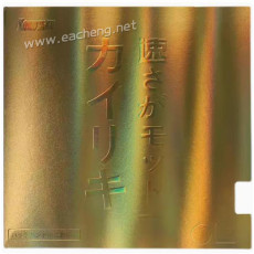 KOKUTAKU Blutenkirssche Gold