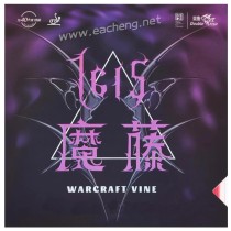 Double Fish 1615 Warcraft Vine