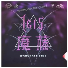 Double Fish 1615 Warcraft Vine