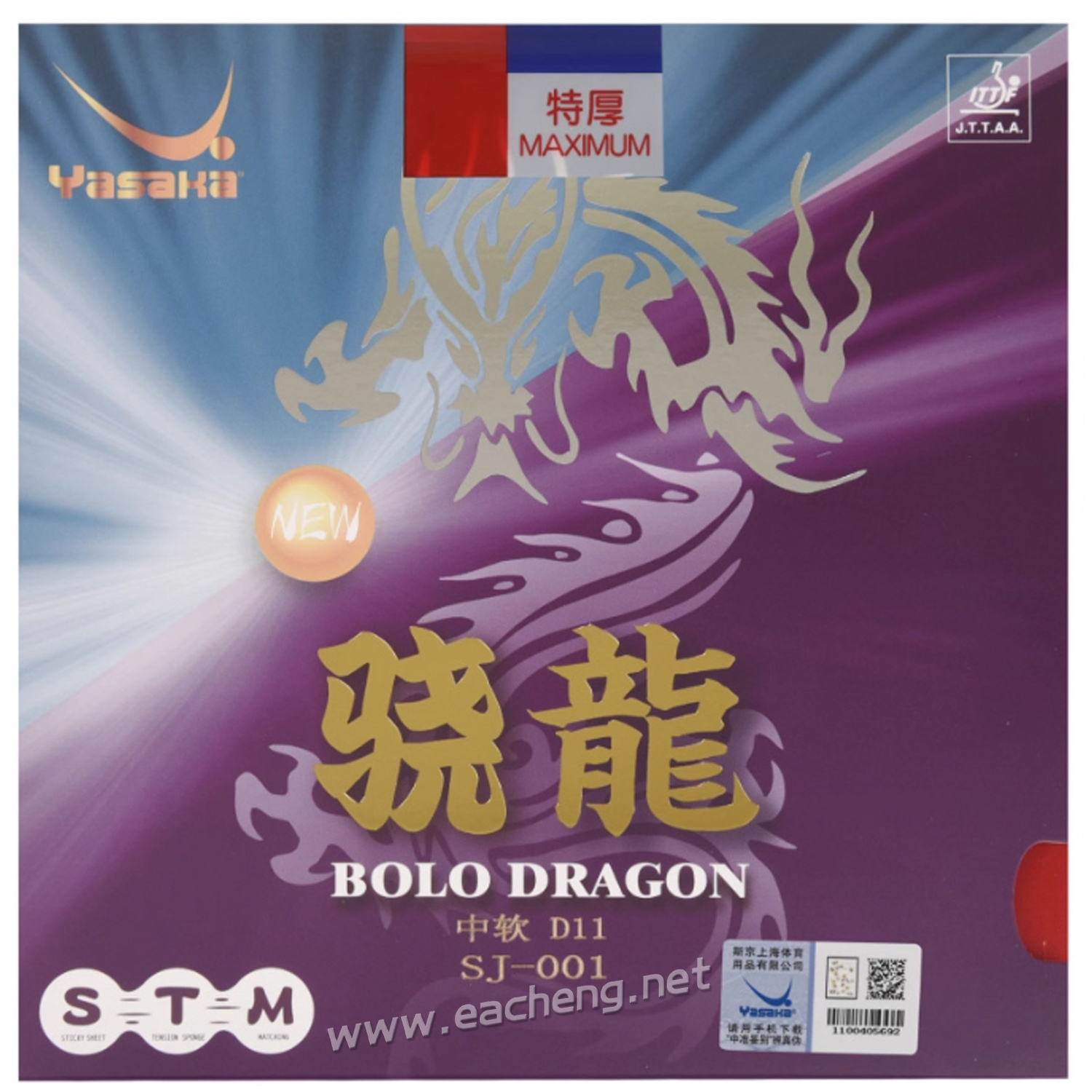 Yasaka BOLO DRAGON