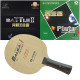 YINHE T-9 with 729 BATTLE II BATTLE 2 Pro and YINHE Pluto