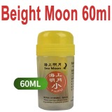 Haifu beight Moon Elastic Oil 60ml 120ml 260ml