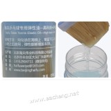 Haifu Sea Moon 2 Sea Moon II Elastic Oil