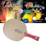 SANWEI V5 PRO blade with Palio CJ8000 Light&Fast and CJ8000 2-Side Loop 