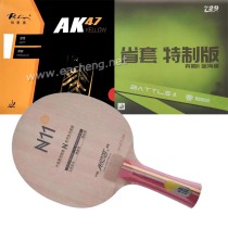 Yinhe N11S N11 s Blade with  Palio AK47 YELLOW and 729 BATTLE 2 BATTLE II Pro Rubber