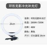 flexible dimmable cheap circle digital led camera adjustable photography selfie ring fill light with tripod