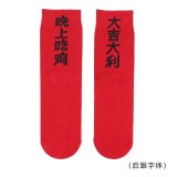 1 pair colorful Men's socks funny European  maple leaf hip-hop In Tube socks cotton personalized sports  basketball socks women