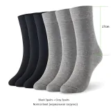Bamboo socks solid color men socks 6pairs/lot man long boot business socks UK SIZE 7-11 EUR SIZE 40-46