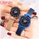 Women watch Fashion wild Starry sky numeral Milan Magnet Buckle Luxury Fashion Ladies Geometric Roman Numeral Quartz Watch