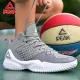 Men Streetball Master Basketball Shoes Breathable Anti-slip Wearable Basketball Sneakers Rebound Gym Outdoor Sports Shoes