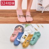 5Pairs  Arrivl Women Socks funny Fruits Cute Happy Silicone Slip Invisible Cotton Sock 35-40