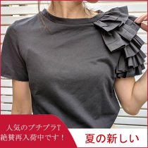 Minimalism Black White Ruffles Summer T Shirt Korean Japan Style Women Streetwear Casual Short Sleeve Top Tee Ladies Tshirt