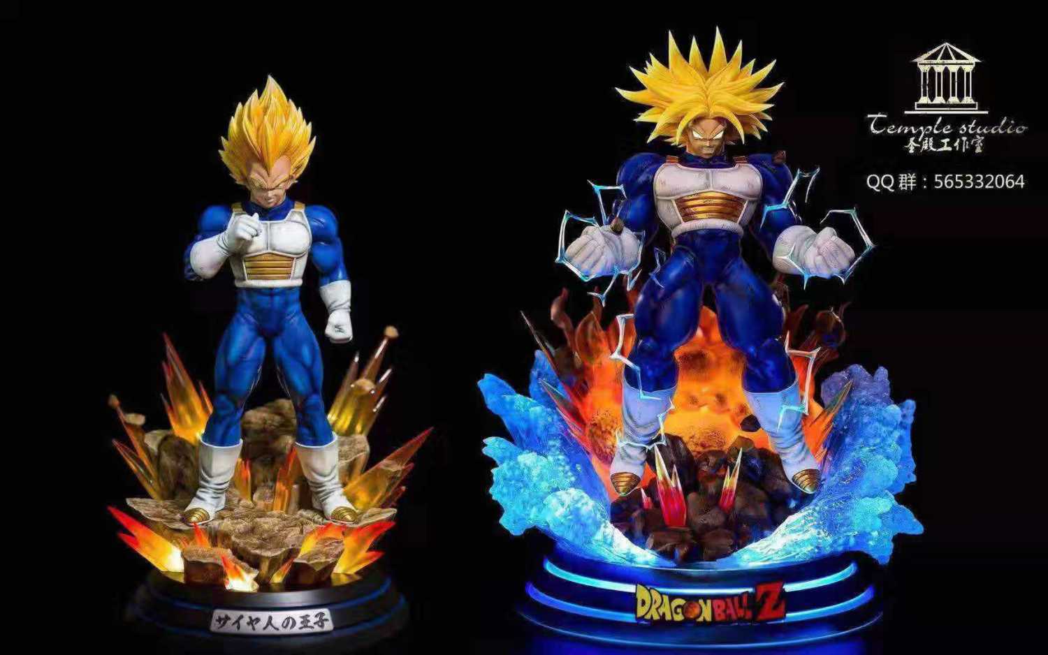 statue trunks