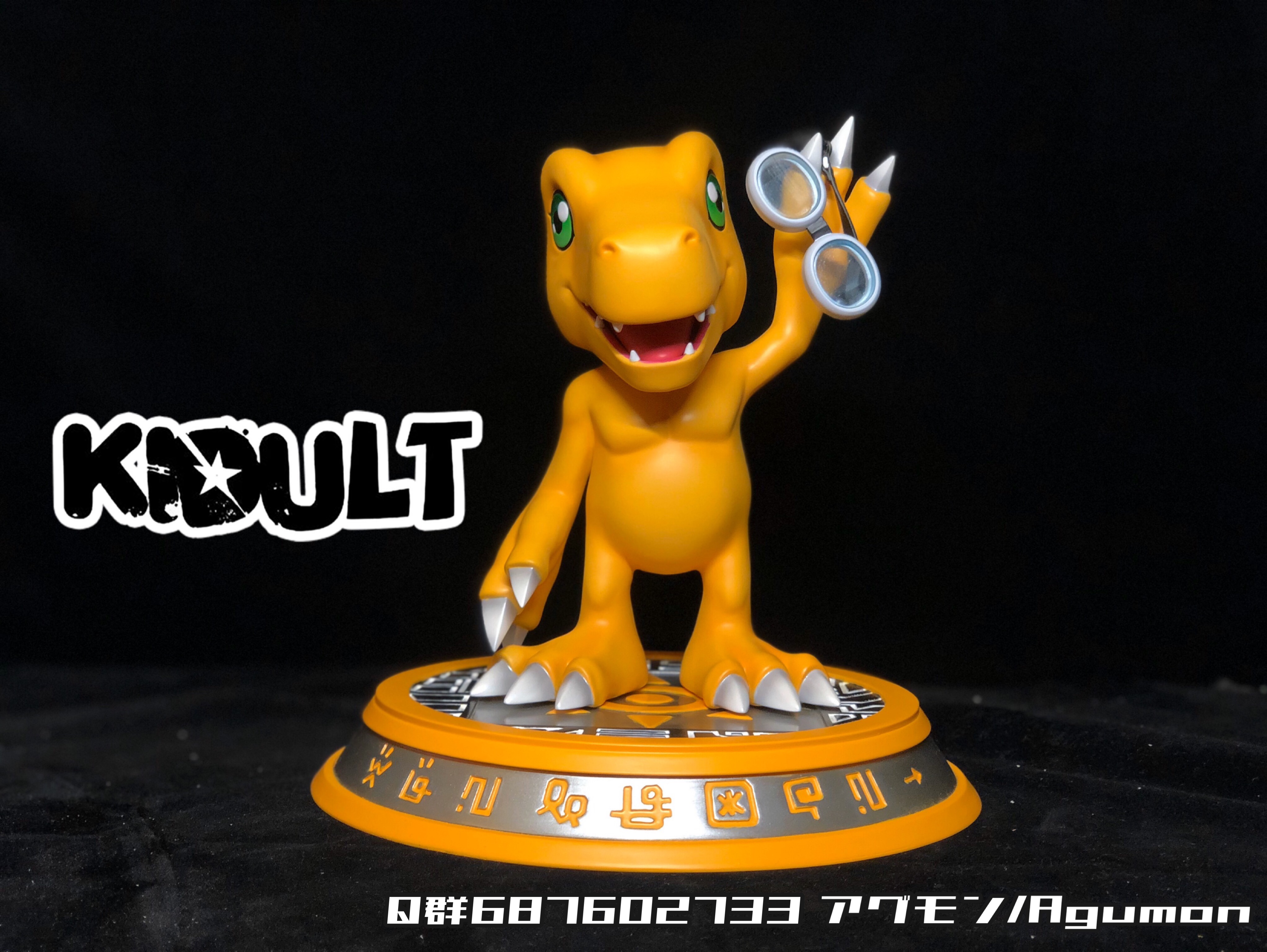 kidult studio digimon