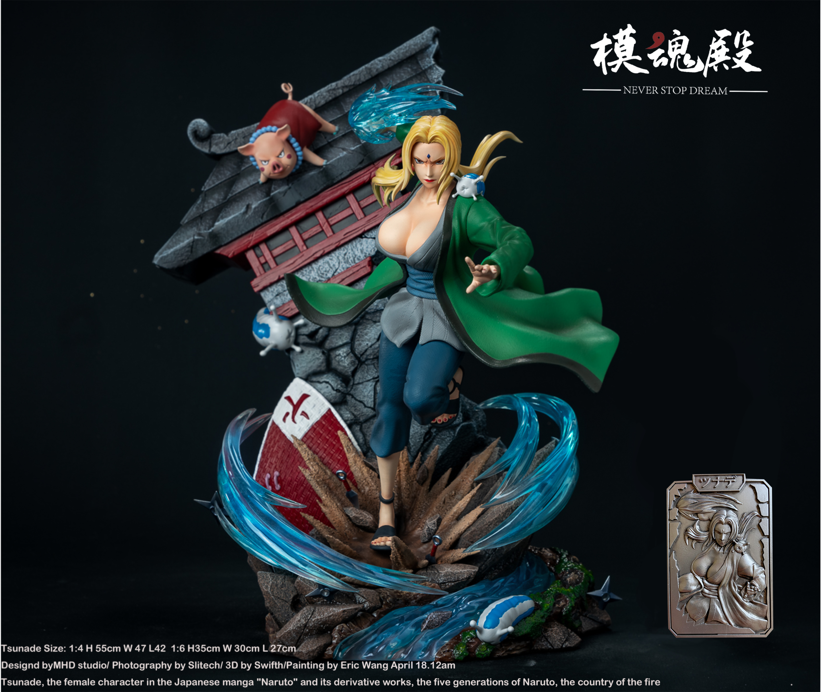Tsunade - m.hwshouses.com