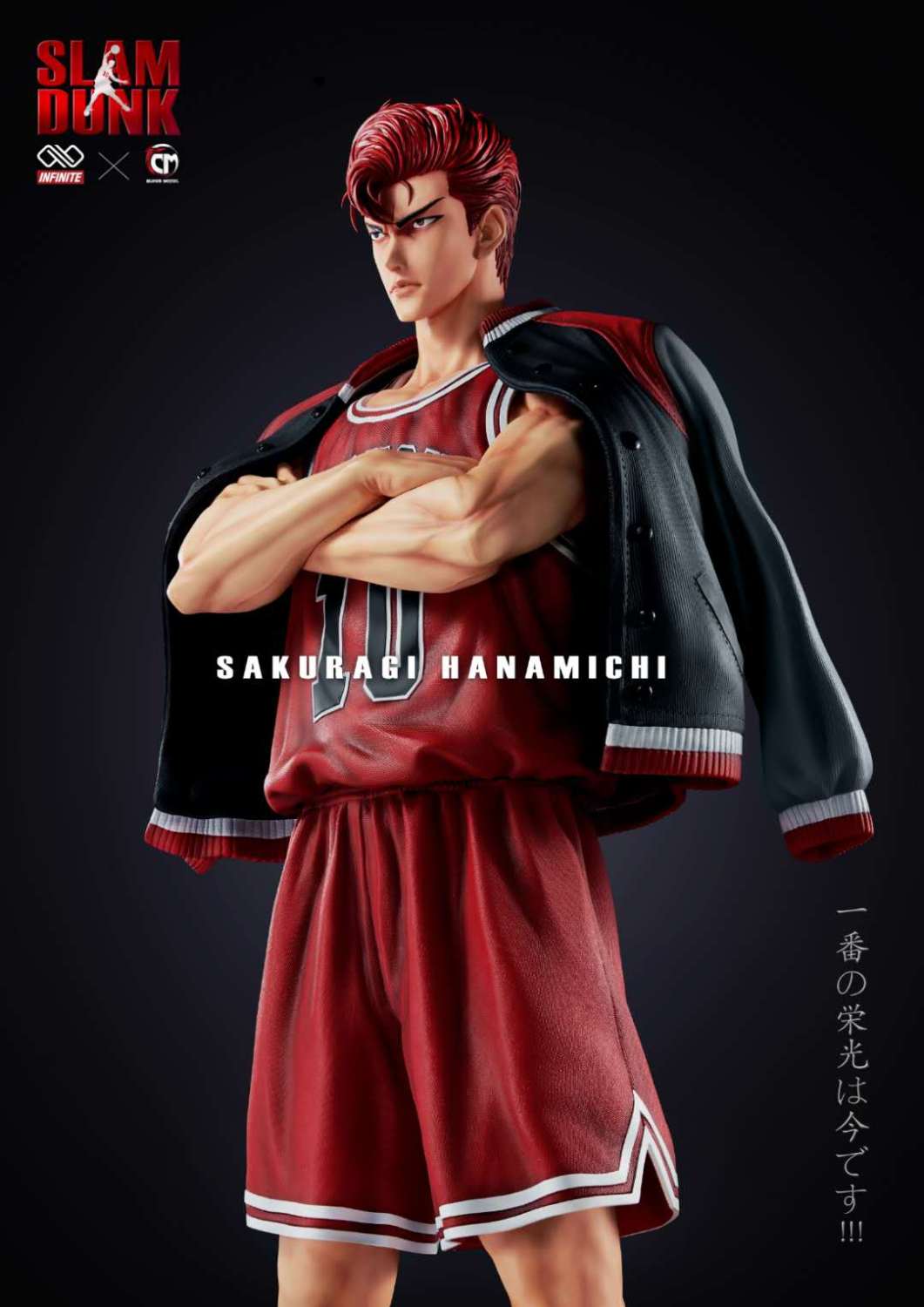 sakuragi statue