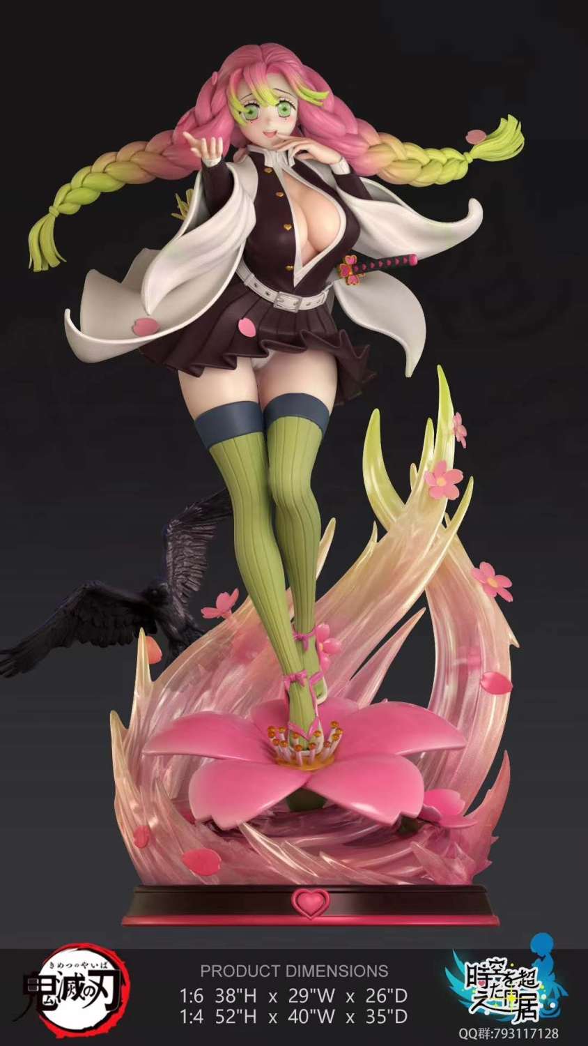 mitsuri statue
