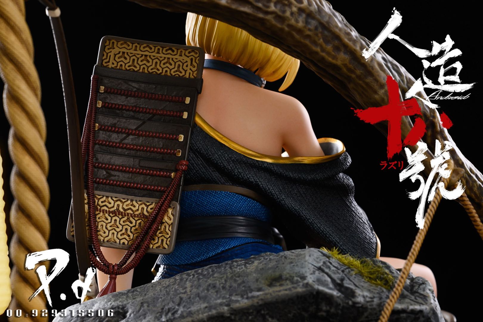 In Stock】P.D.Studio Dragon Ball Z Samurai Android 18 Resin Statue