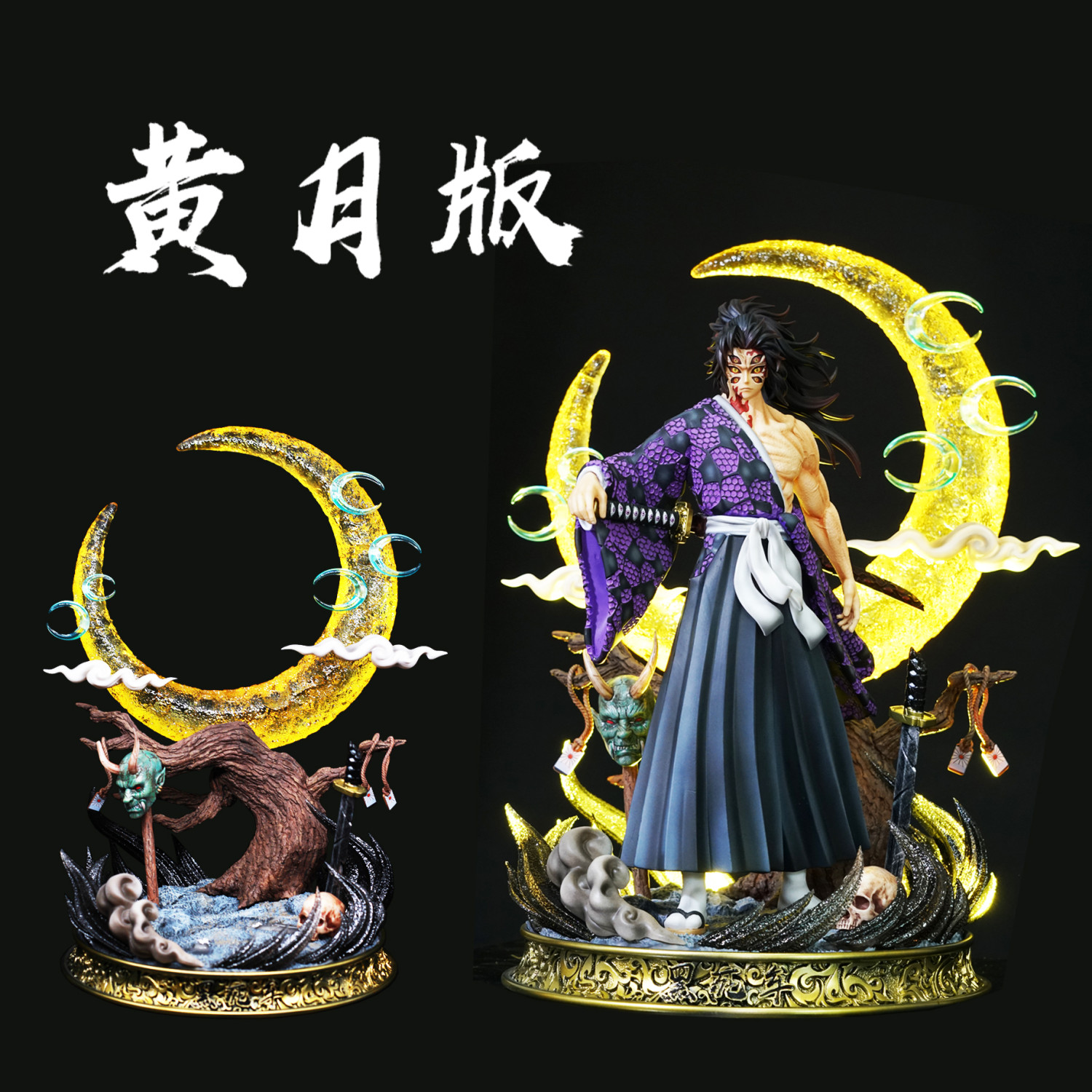 demon slayer kokushibou statue