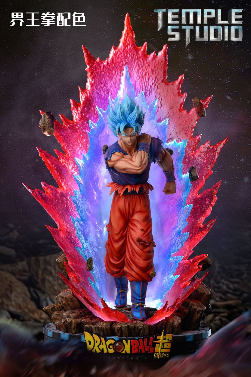 goku temple studio