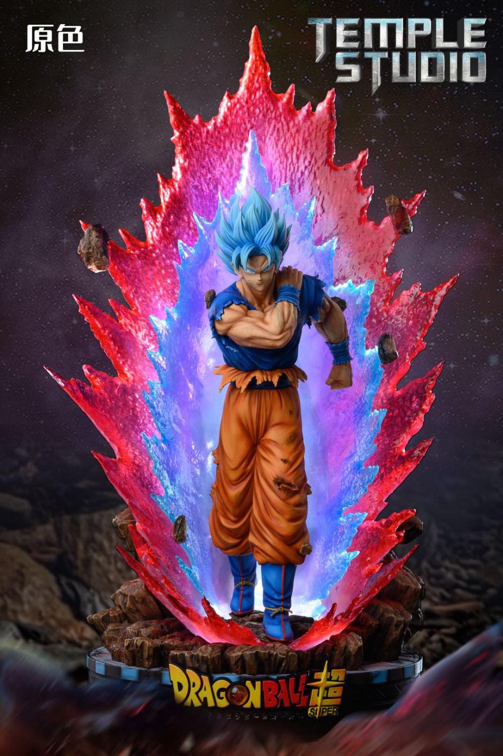 goku temple studio
