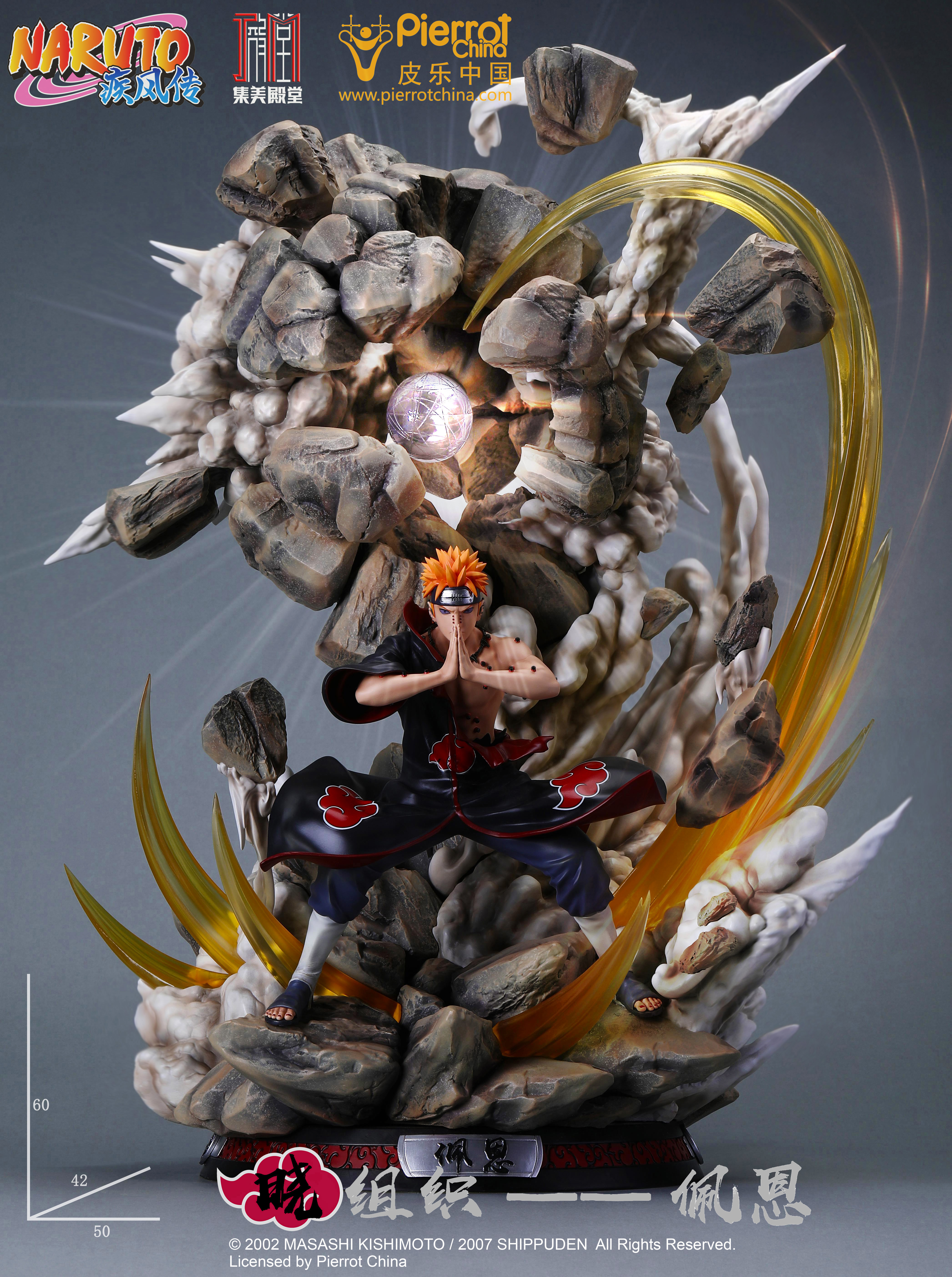 naruto pain statue