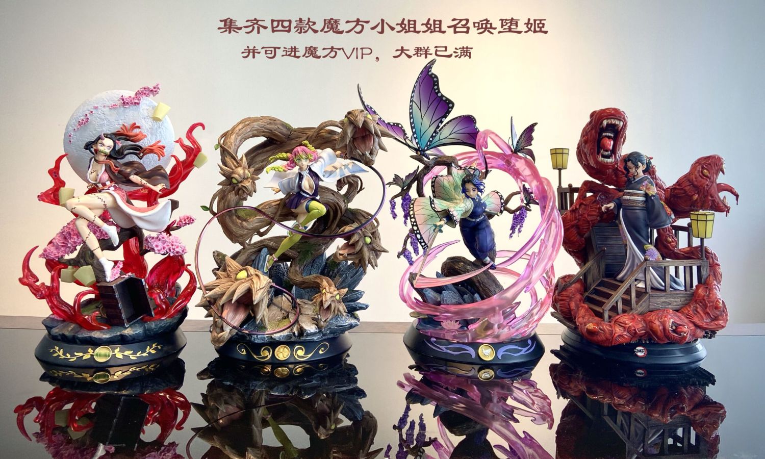 mitsuri kanroji magic cube