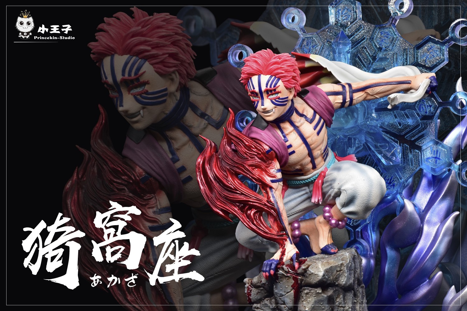 akaza resin