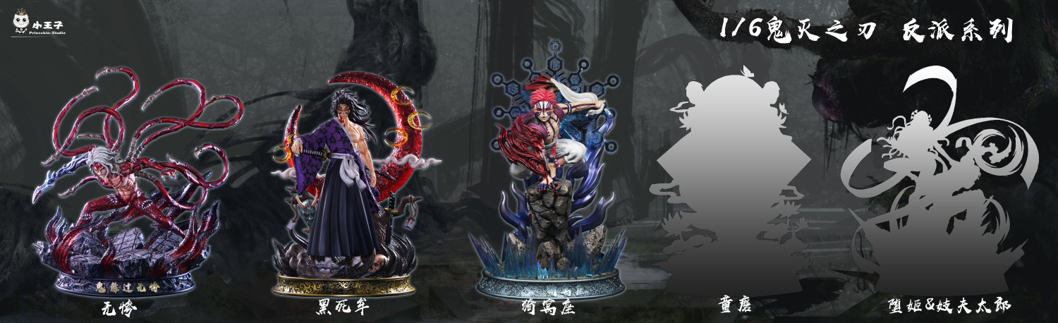 akaza resin
