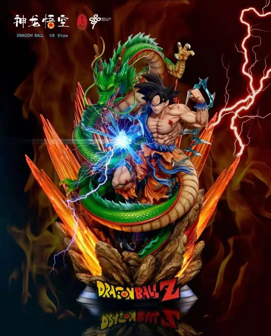 shenron resin statue