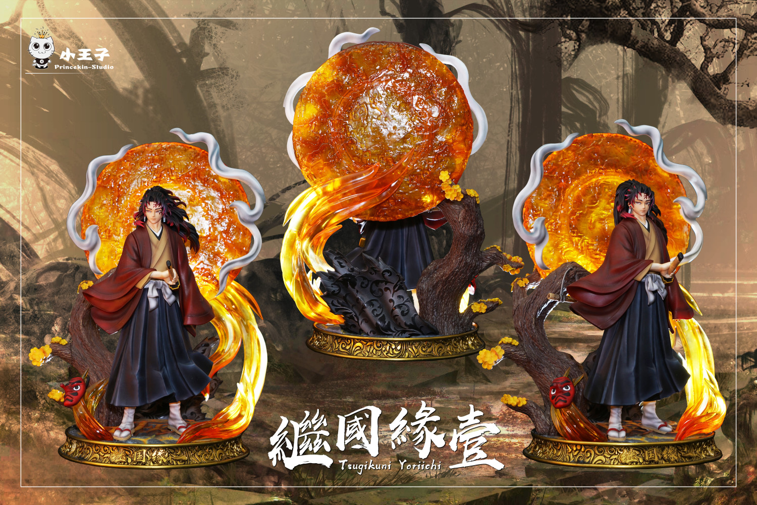 yoriichi tsugikuni statue