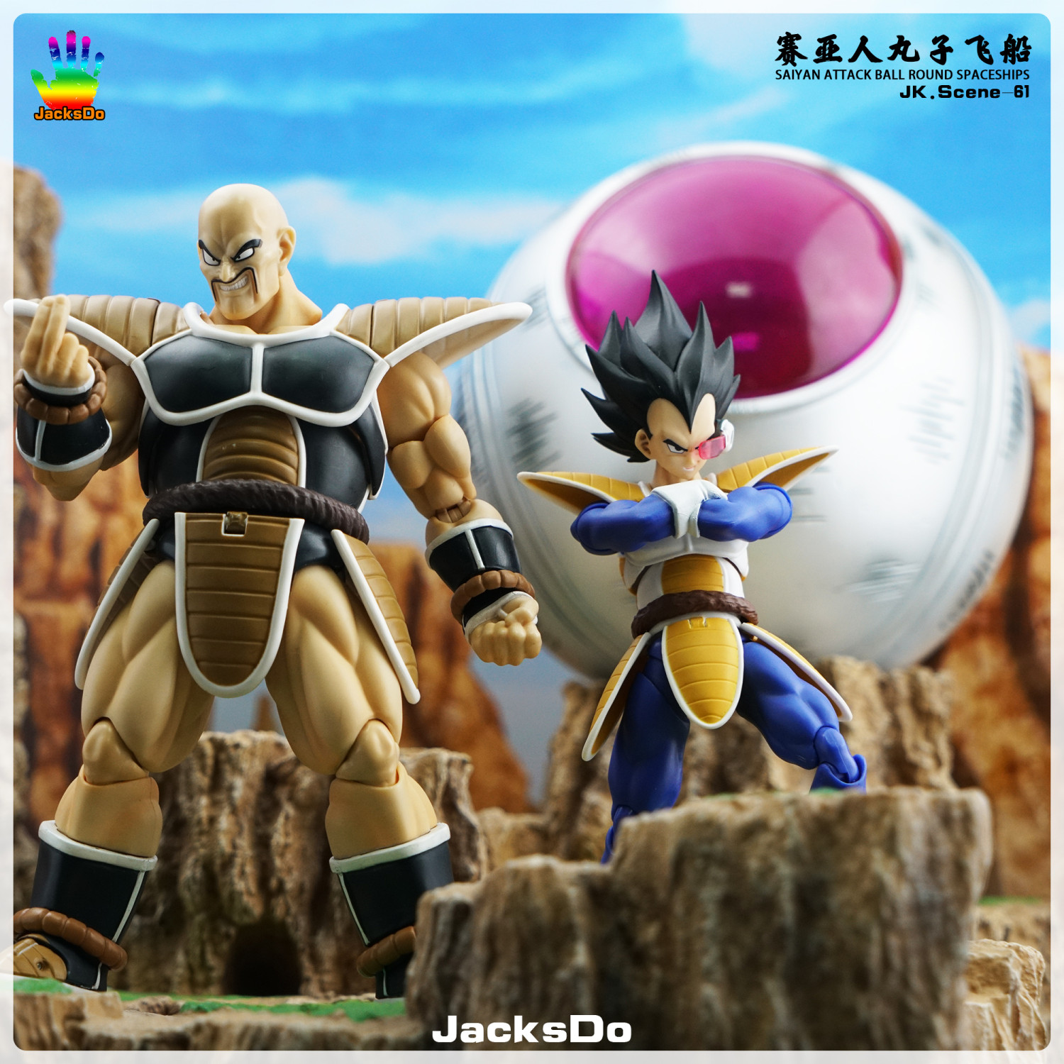 saiyan attack ball