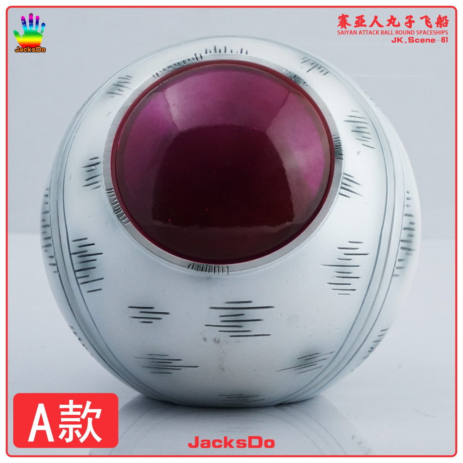 saiyan attack ball