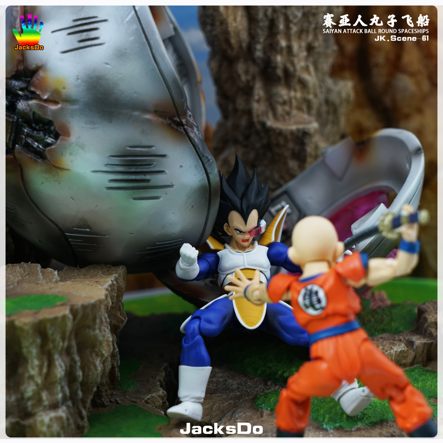 saiyan attack ball