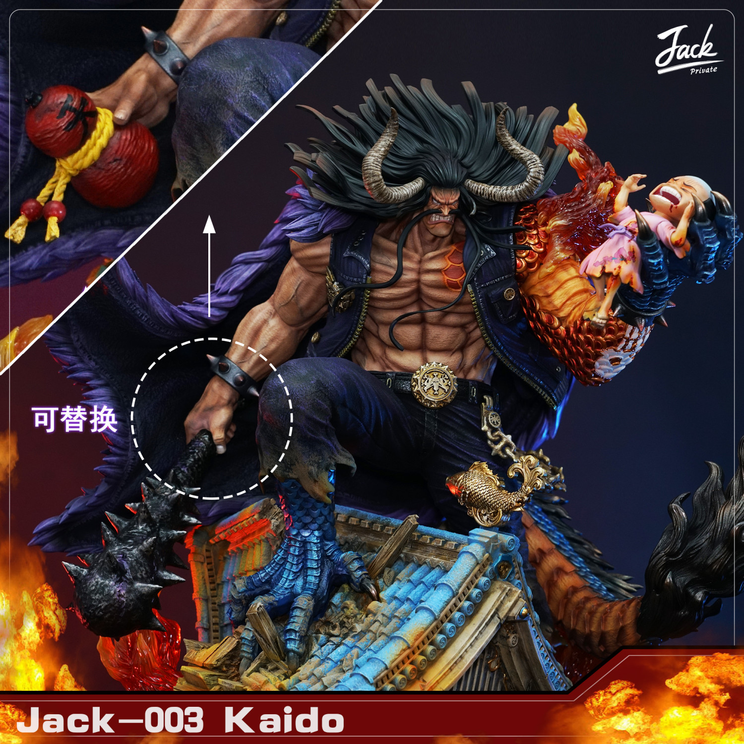 kaido resin