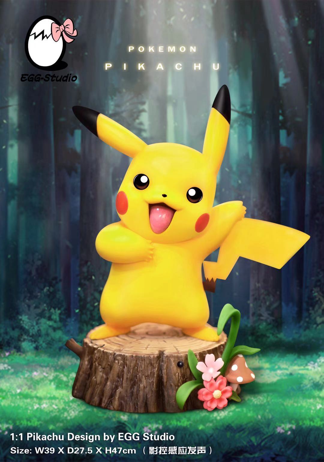 pokemon sage egg