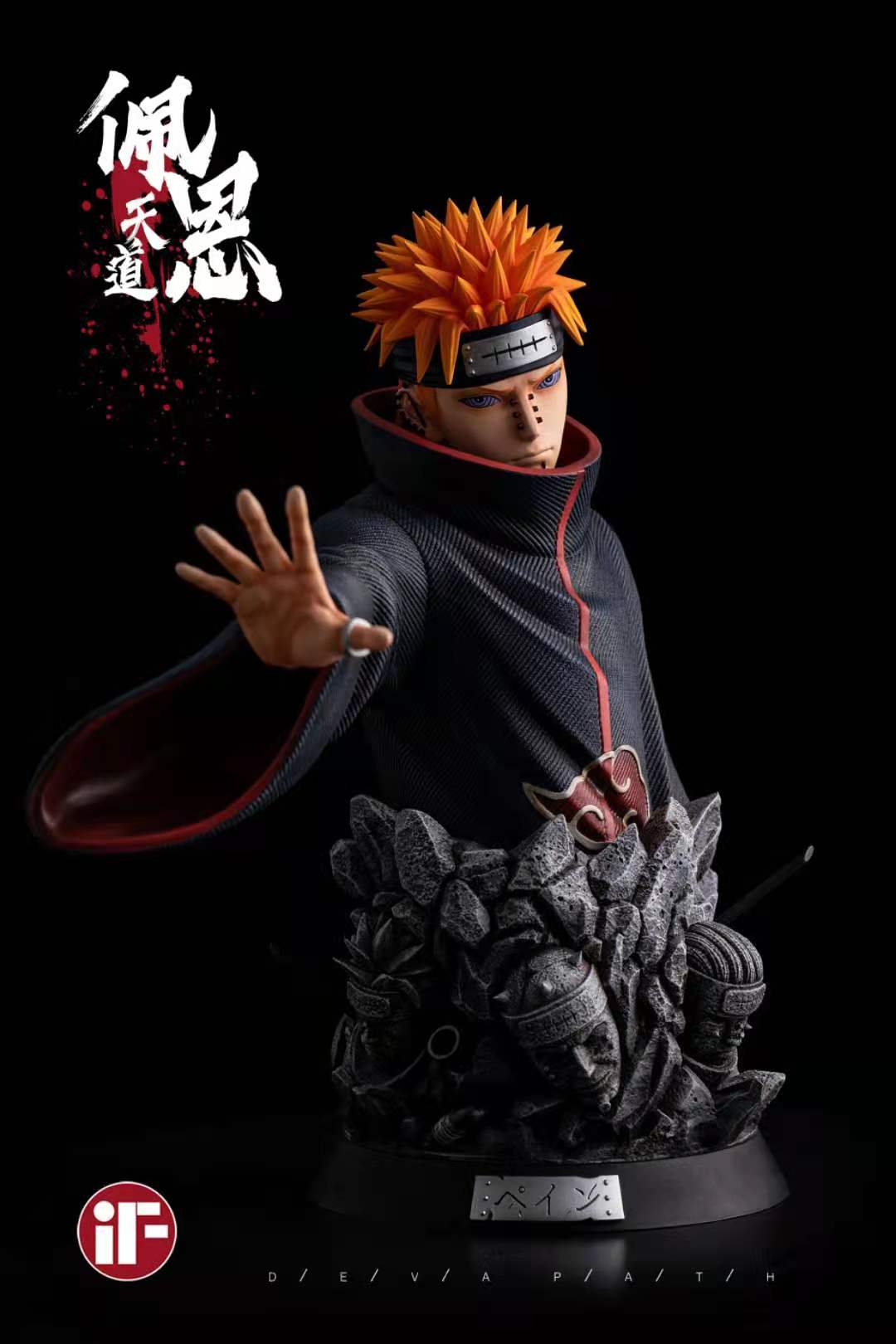 Naruto: PAIN 1/6 Scale Premium Resin Statue - Spec Fiction Shop