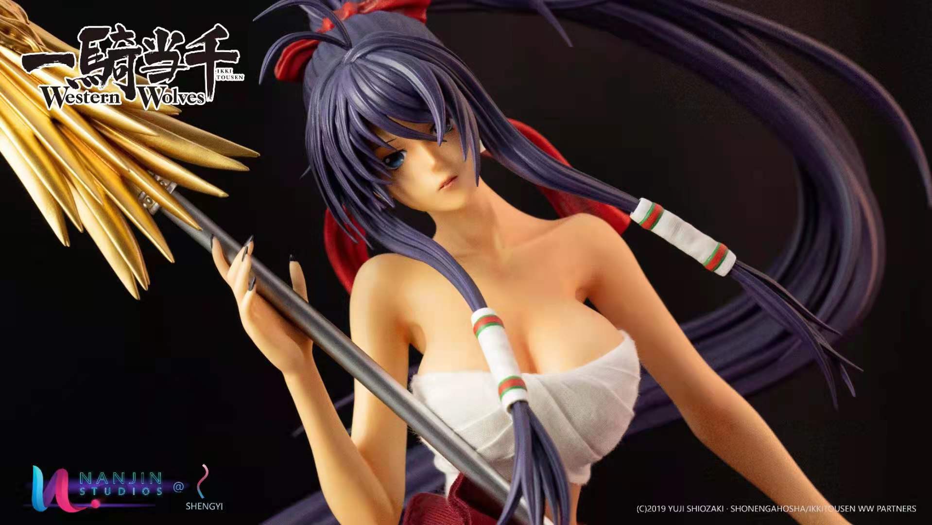 Shin Ikki Tousen: Guan Yu Yunchang 120cm Big Towel